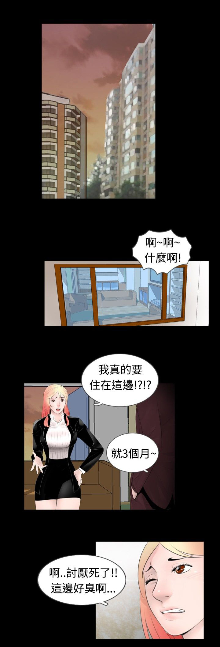 第36章：兴趣0