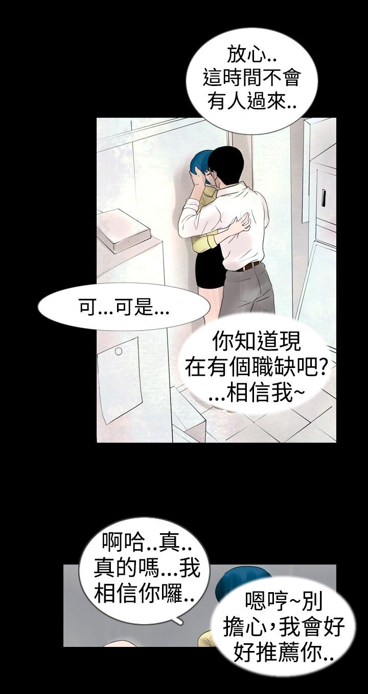 第12章：观察5