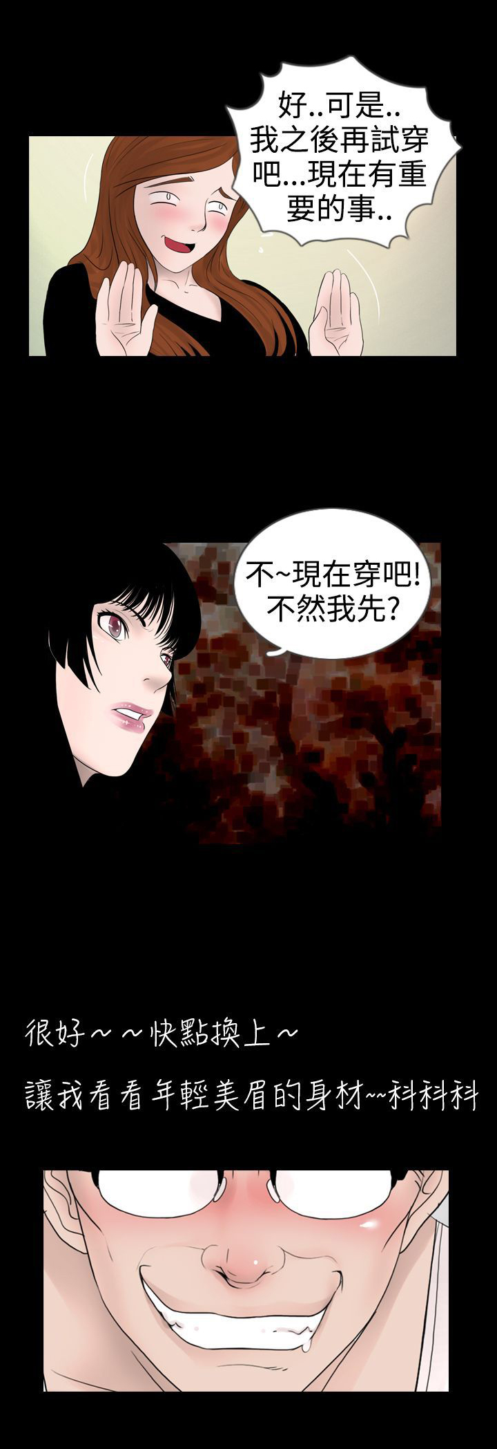 第12章：观察10