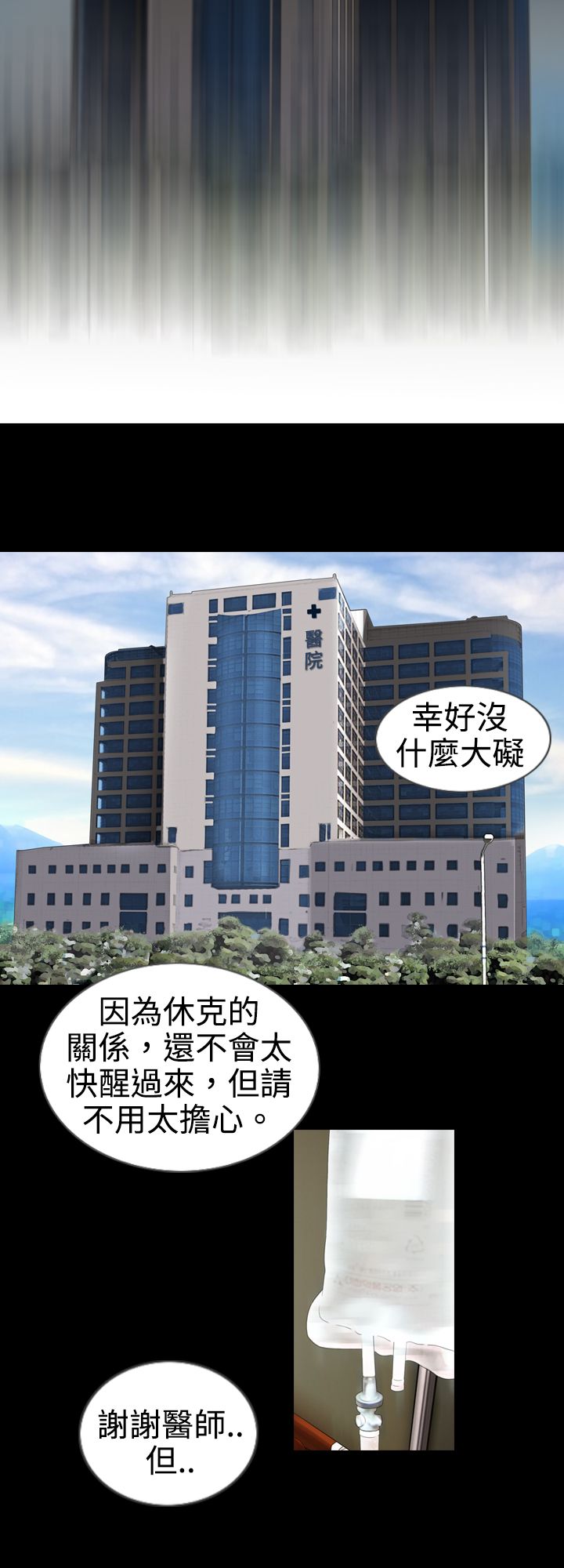 第1章：秘密16