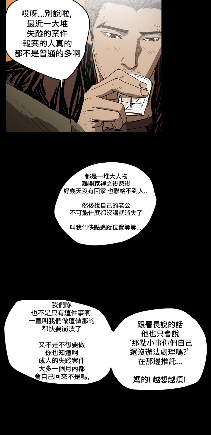 第43章：重蹈覆辙7