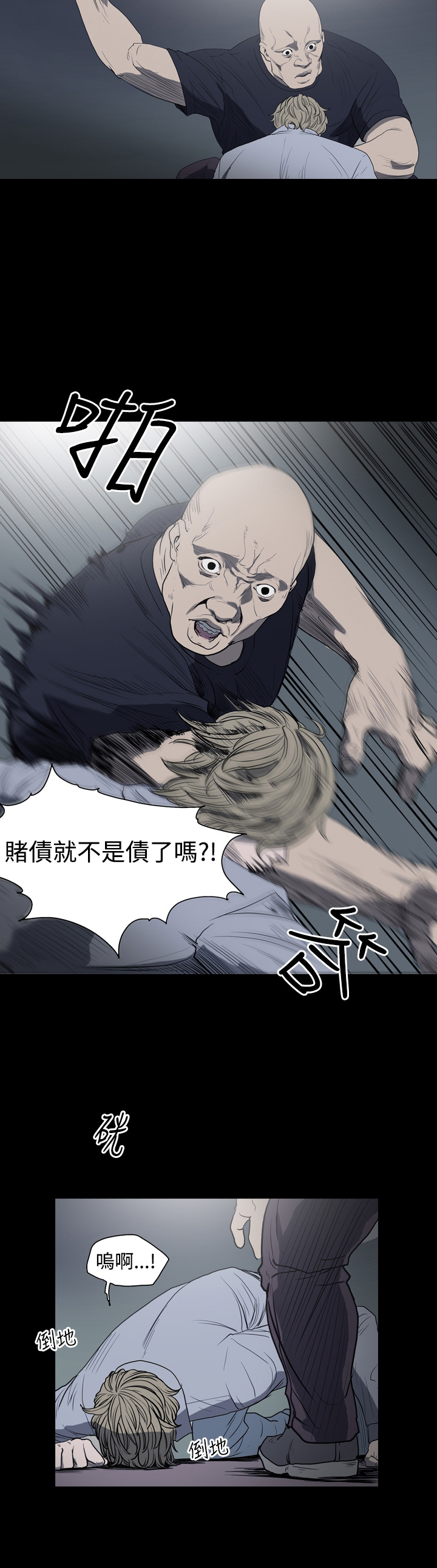 第11章：宣誓书4