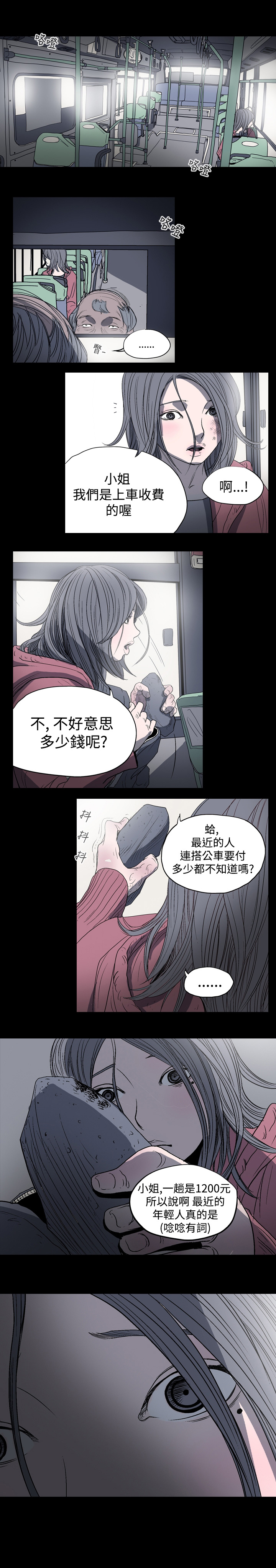 第5章：成功逃脱4