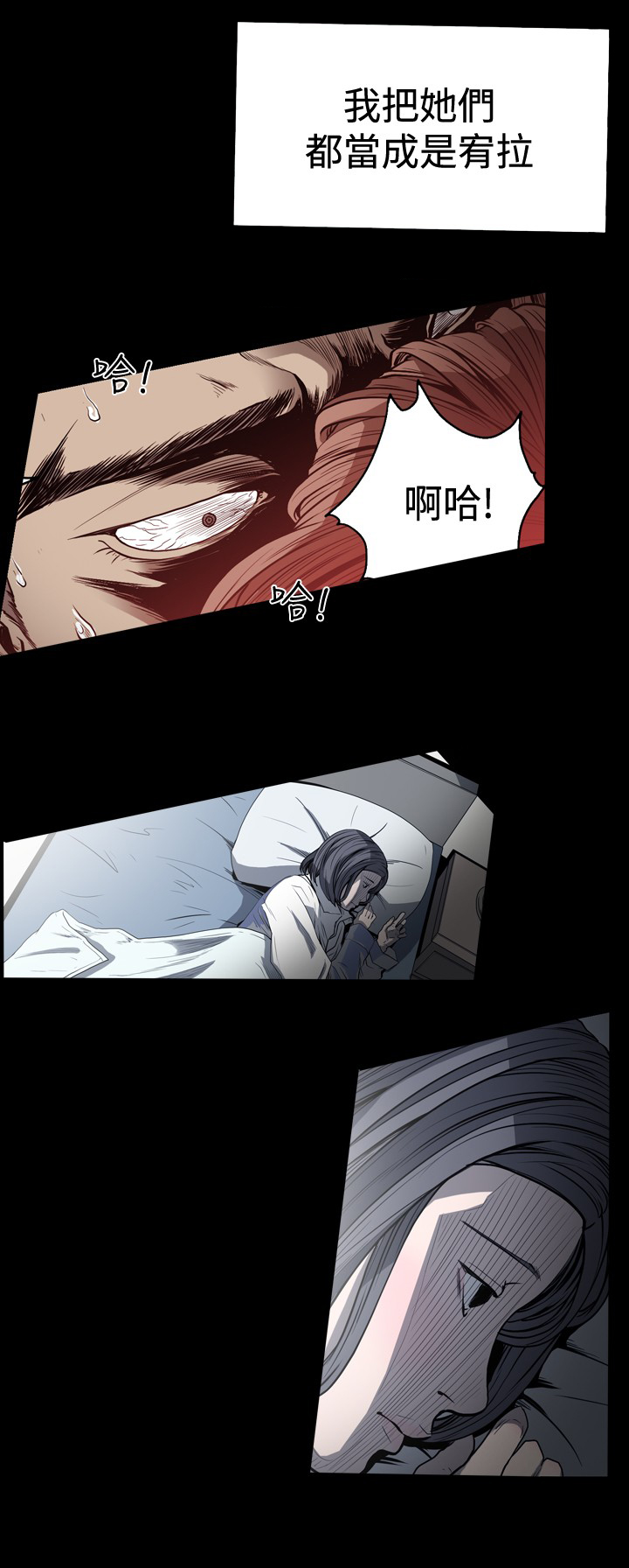 第63章：没有“变心”3