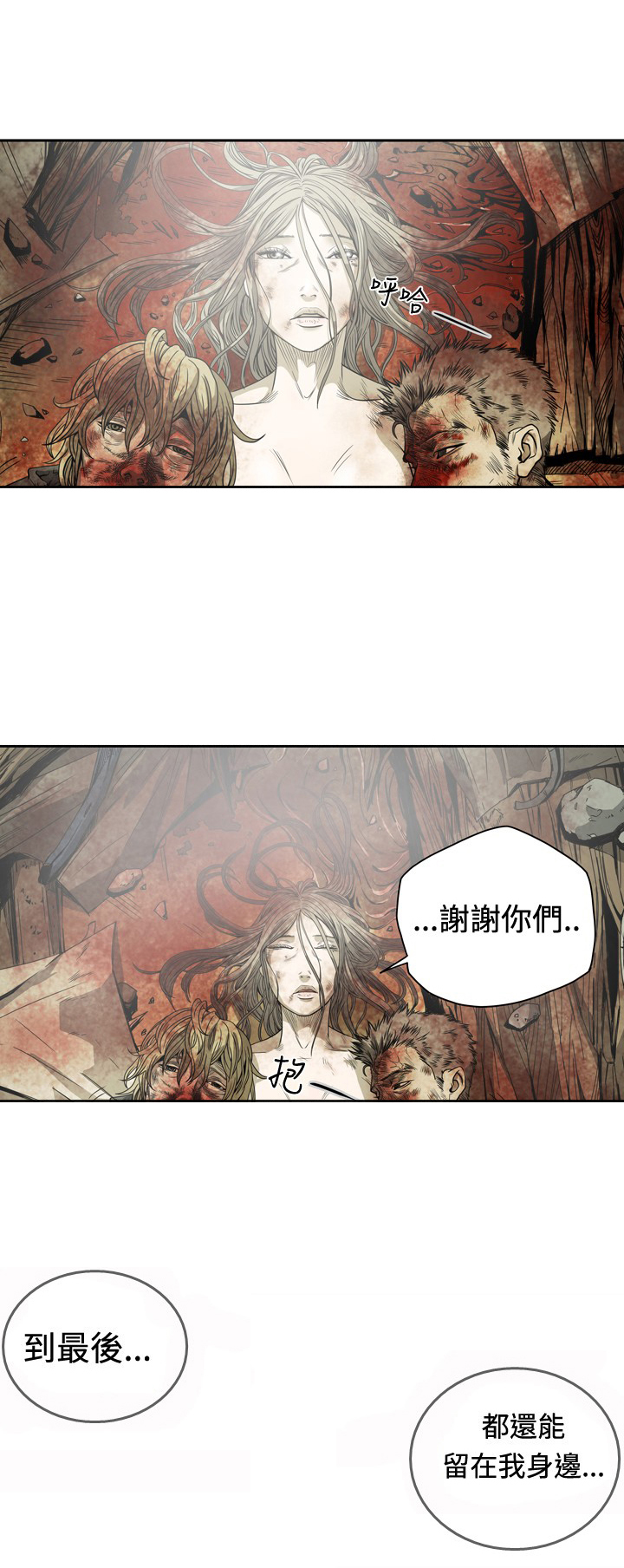 第110章：宁静的海面（终）7