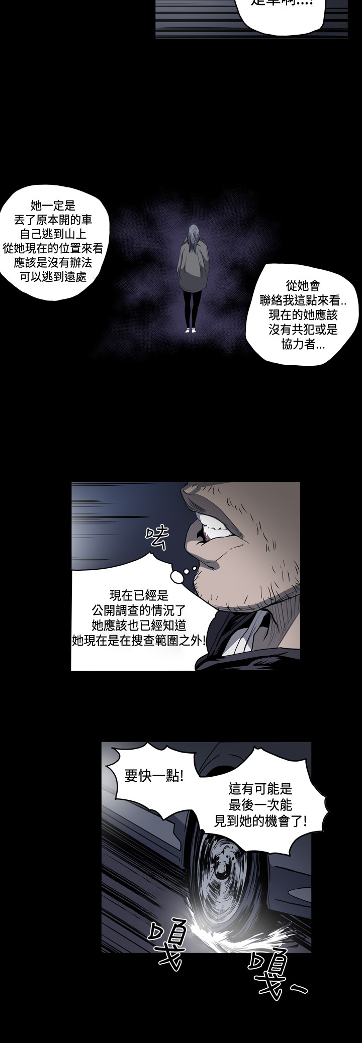 第73章：上钩了1