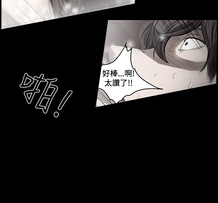 第54章：猎物上门7