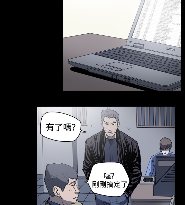 第46章：案件突破口2
