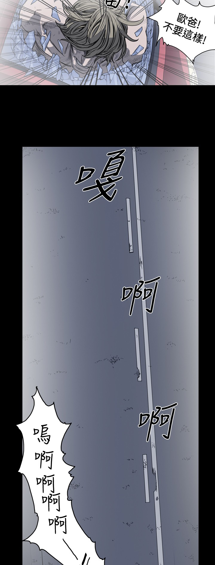 第58章：成功逃离“地域”1