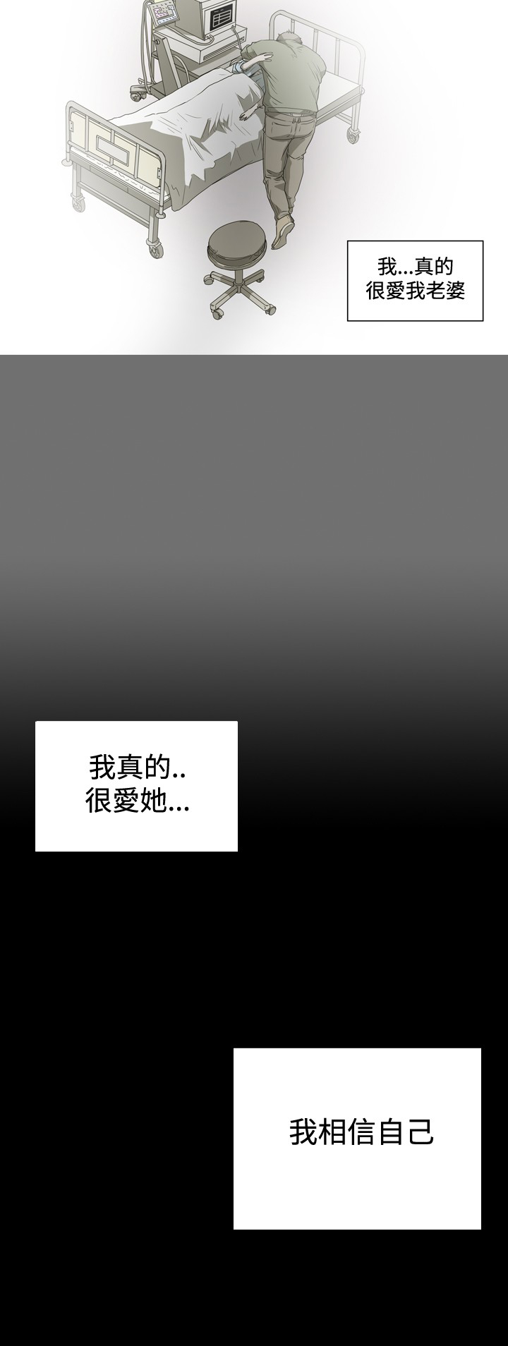 第61章：乳癌3