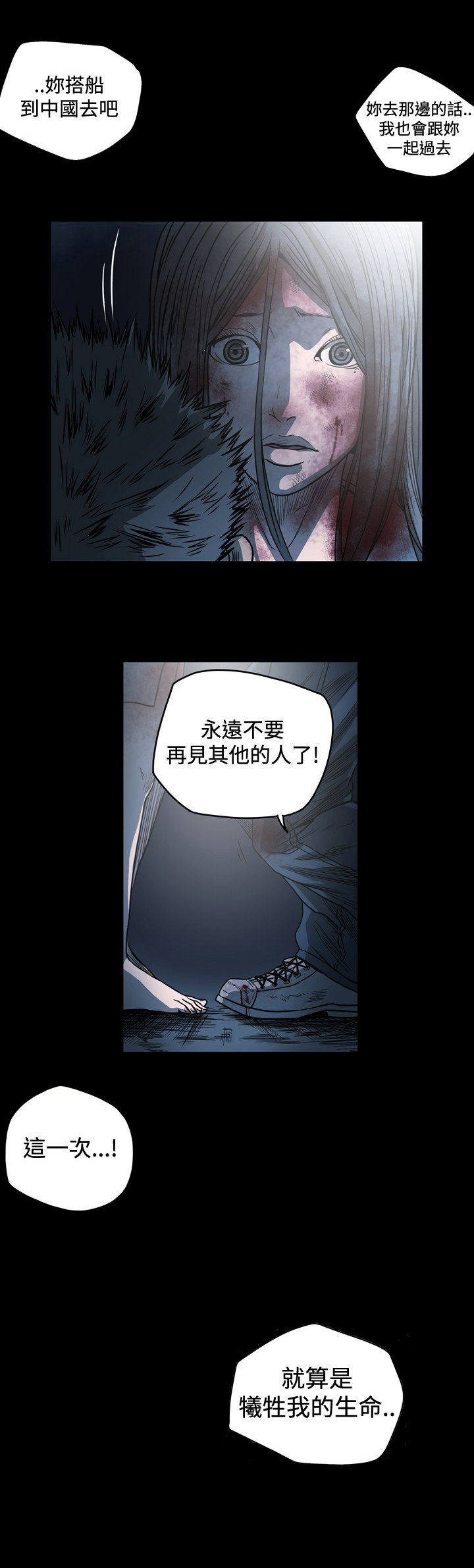 第101章：我也爱你啊5