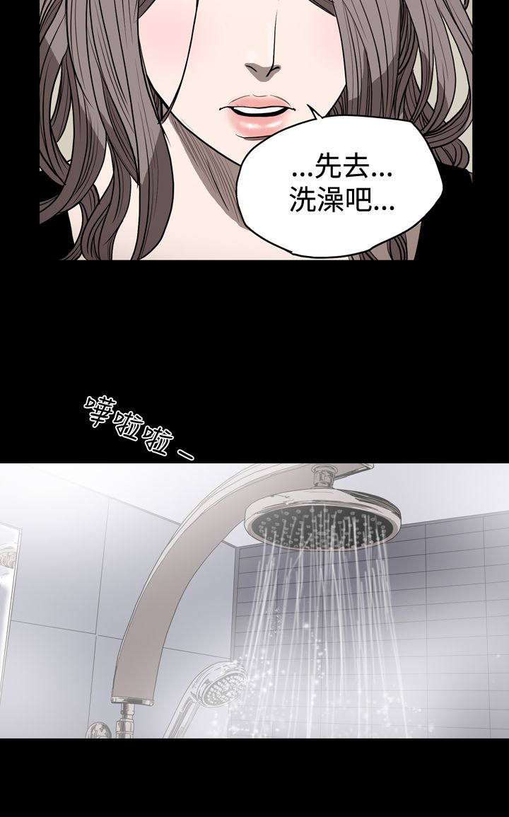 第17章：负债还钱7