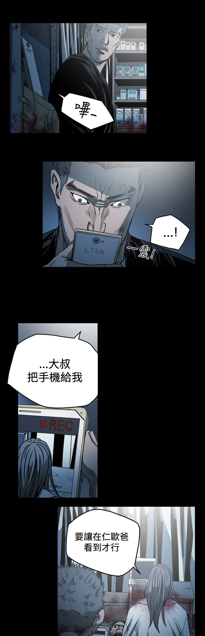 第101章：我也爱你啊0