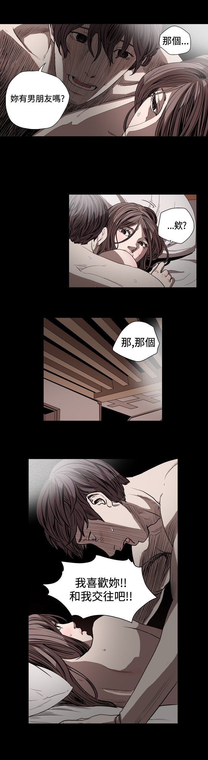 第55章：再狩一猎1