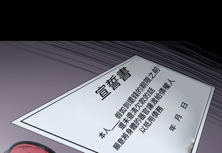 第11章：宣誓书0