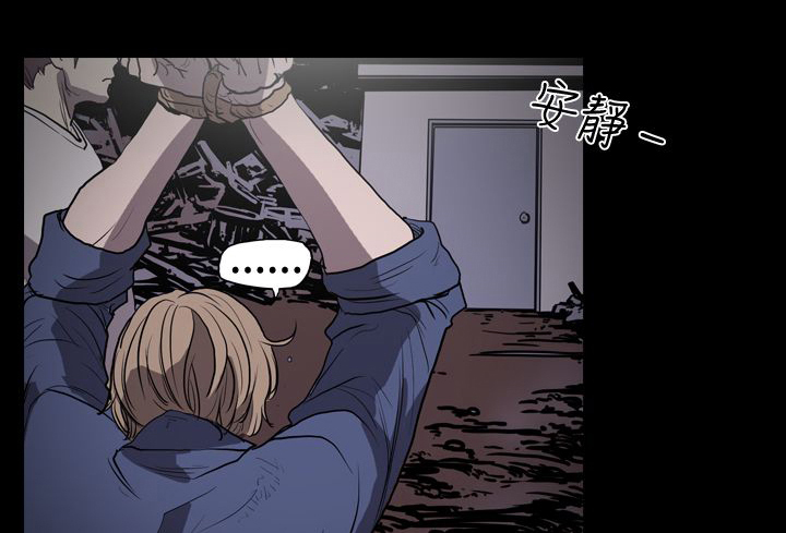 第16章：舍己救欧巴9