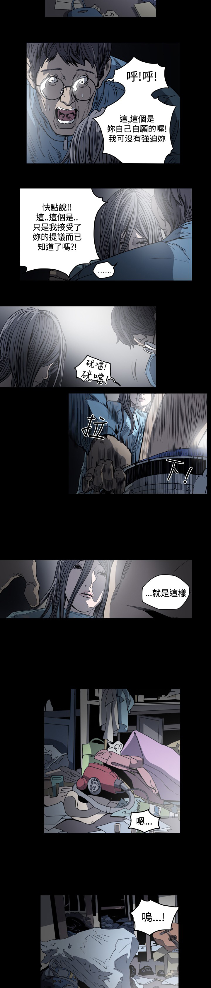 第69章：真的有上帝吗5