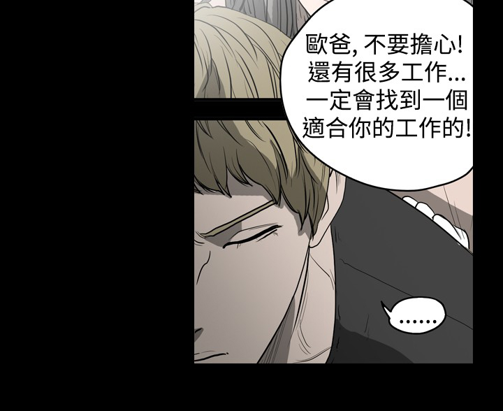 第21章：正当工作11
