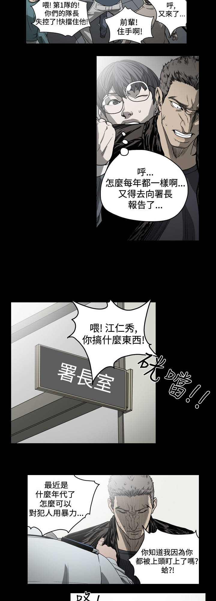 第43章：重蹈覆辙5