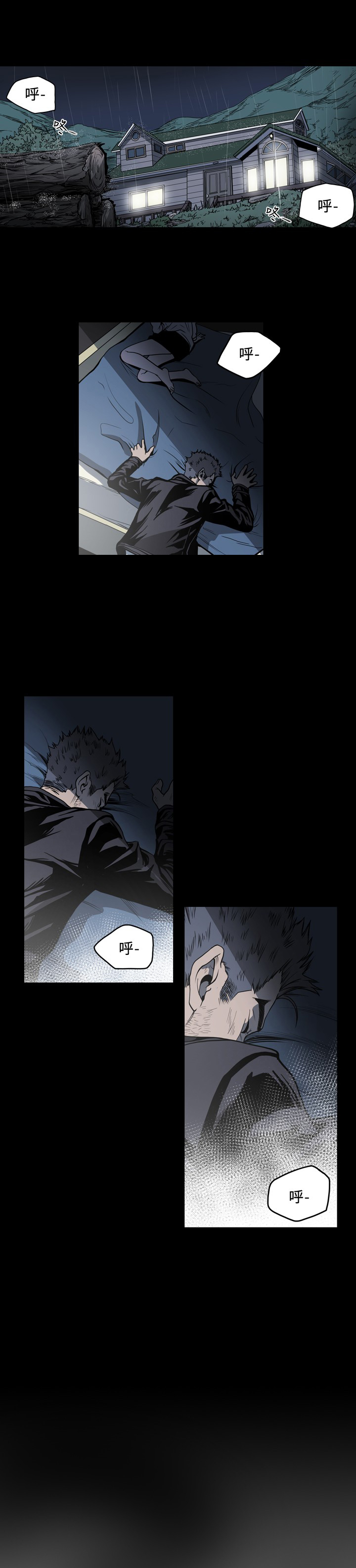 第89章：对不起，宥拉！0