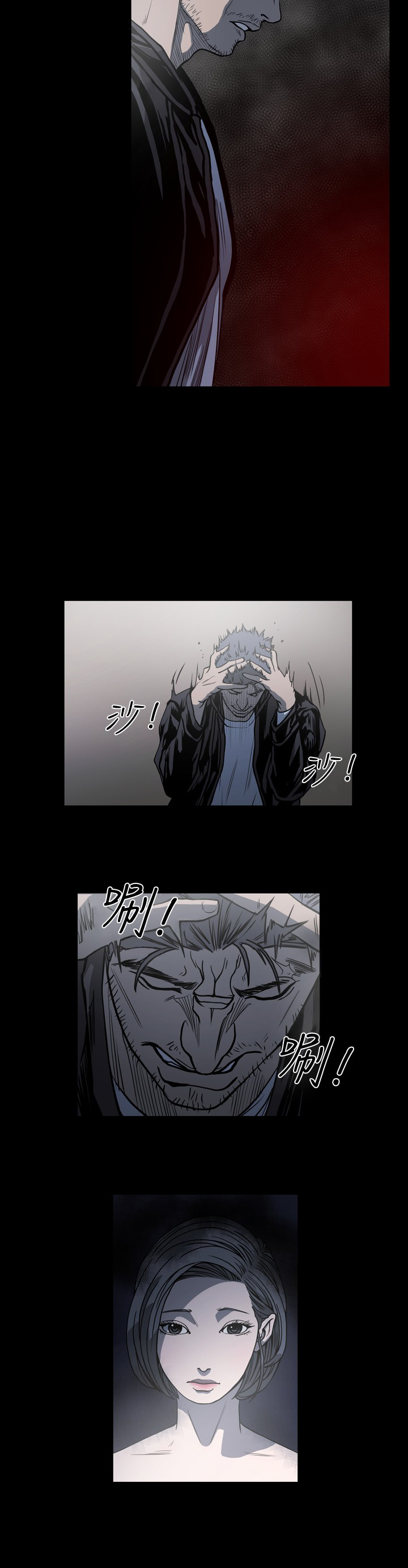 第88章：我可不是什么好人1