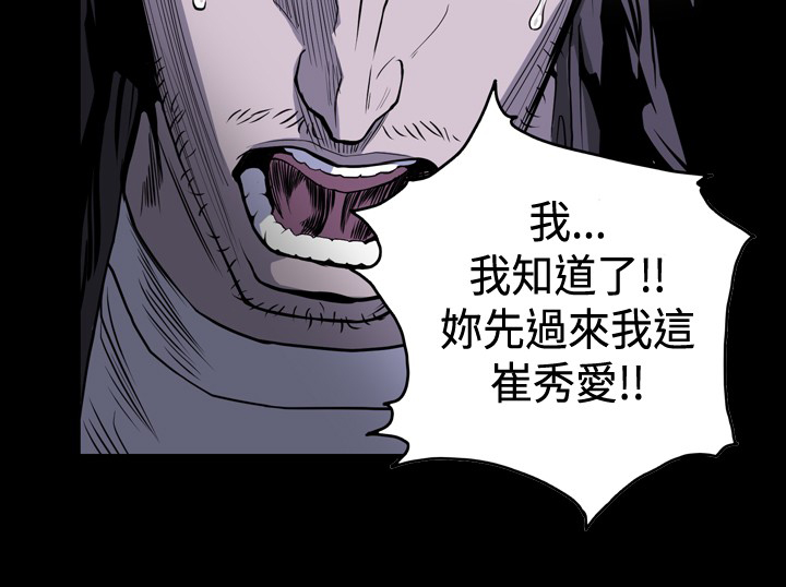 第75章：跳河自尽？6