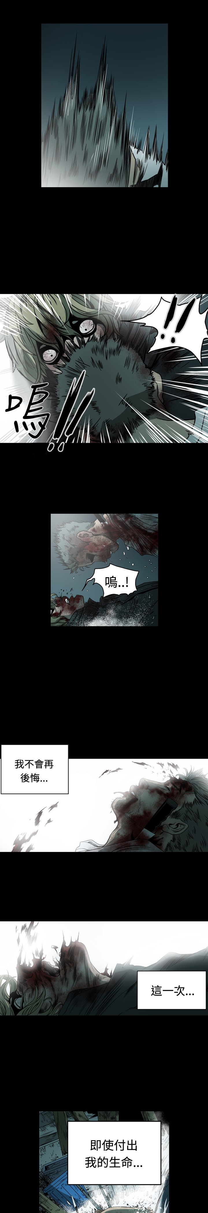 第110章：宁静的海面（终）0