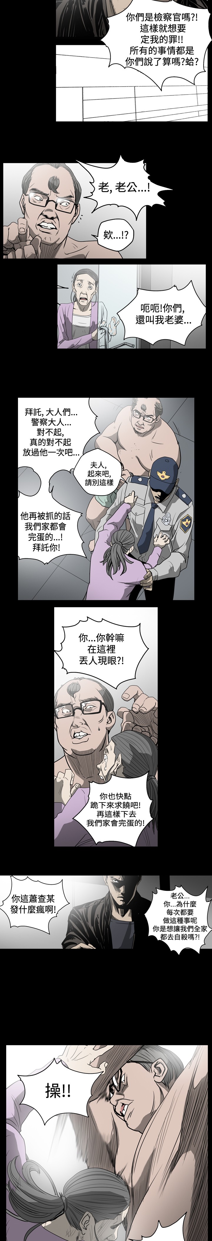 第43章：重蹈覆辙1