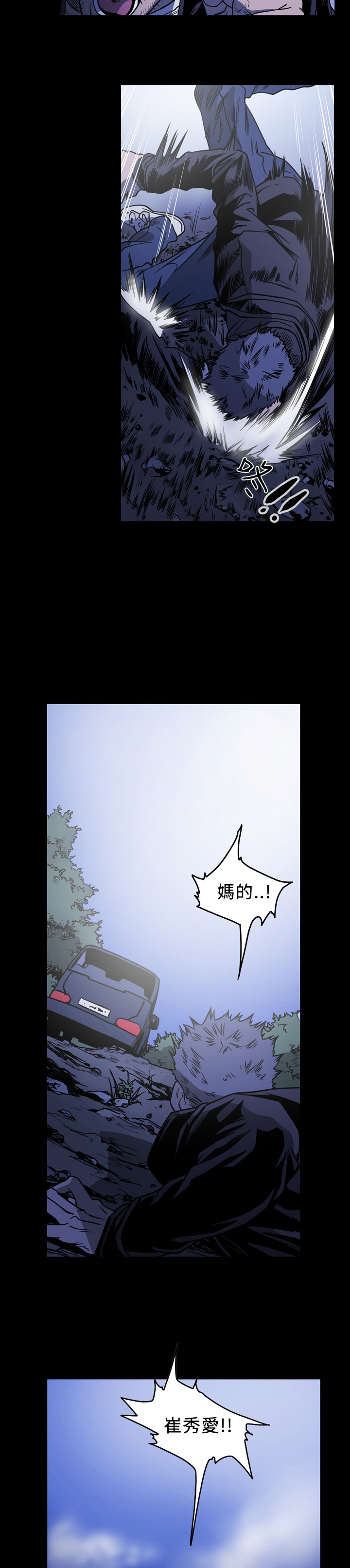 第91章：骗局4
