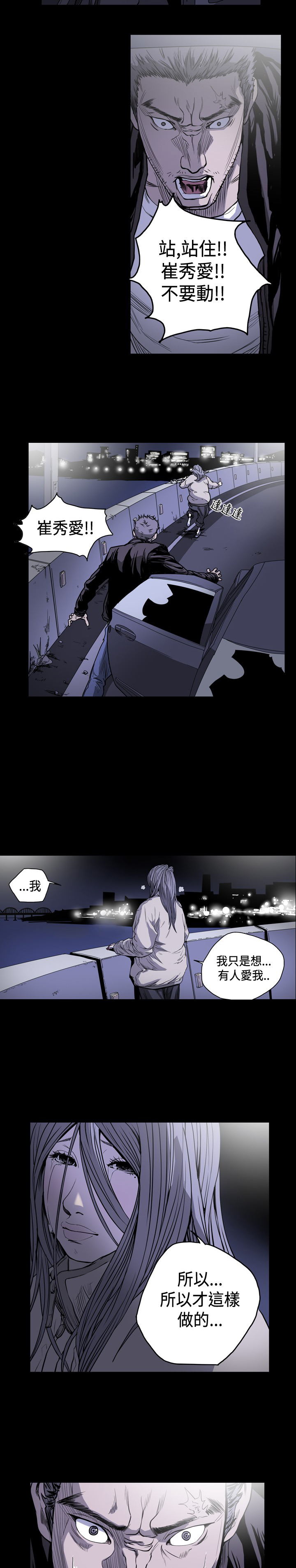 第75章：跳河自尽？5