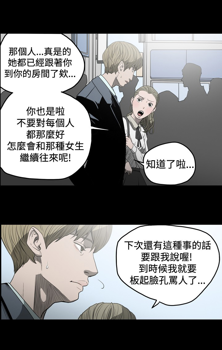 第35章：灰落落的离去7