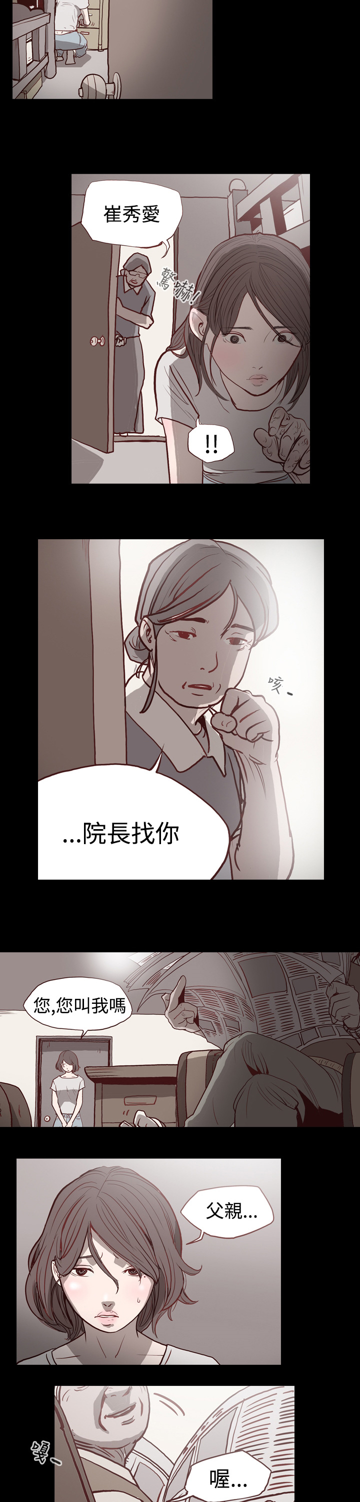 第1章：逃离“地狱”1