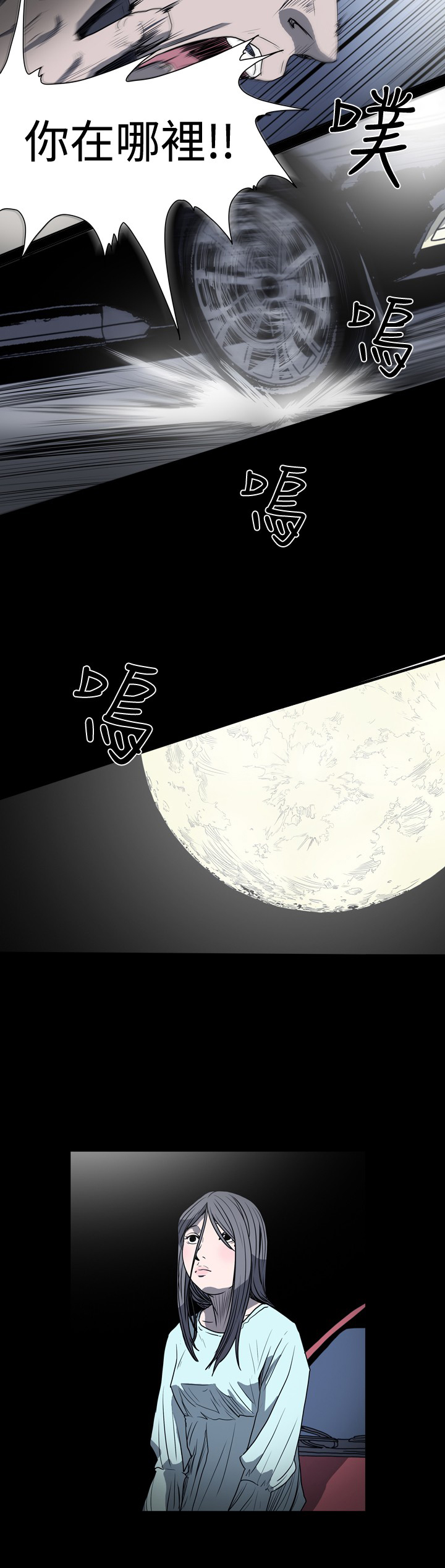 第39章：疯狂的秀爱8