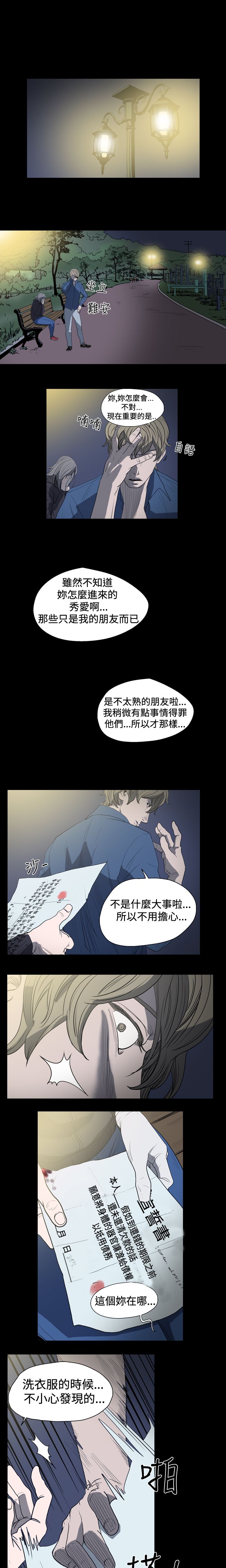 第14章：逃债0