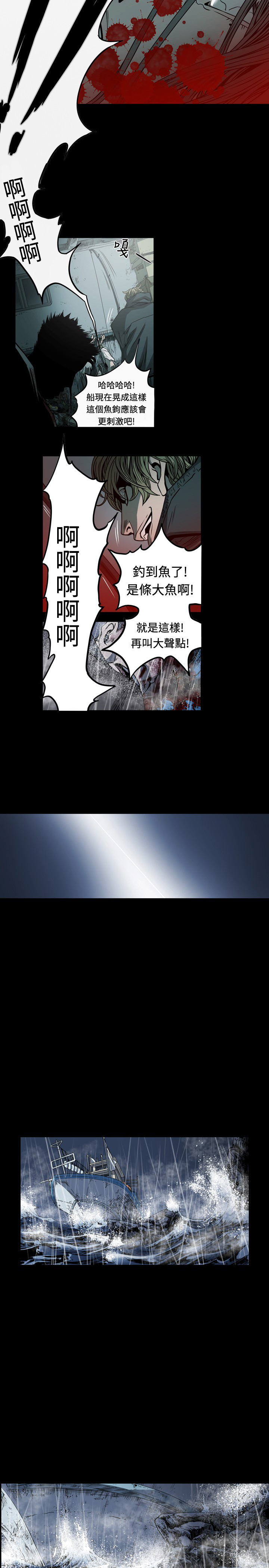 第109章：拼死保护1