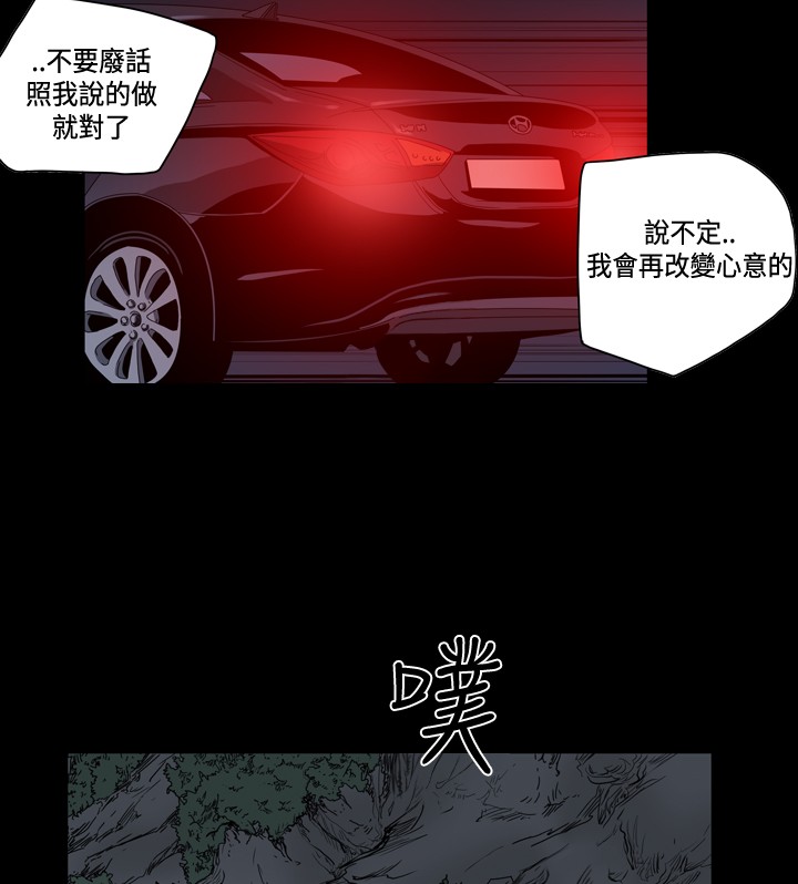 第77章：偷渡？休假？1