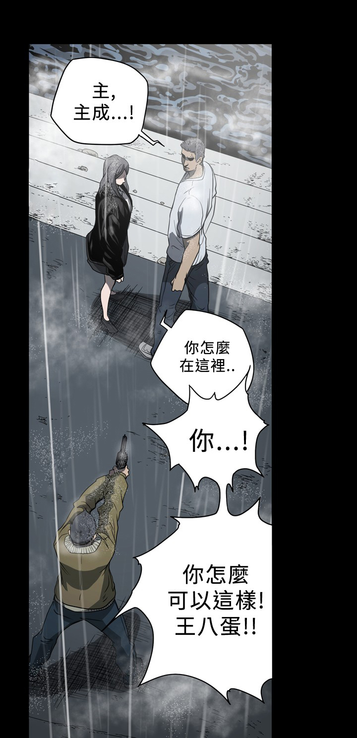 第105章：能否脱身？0