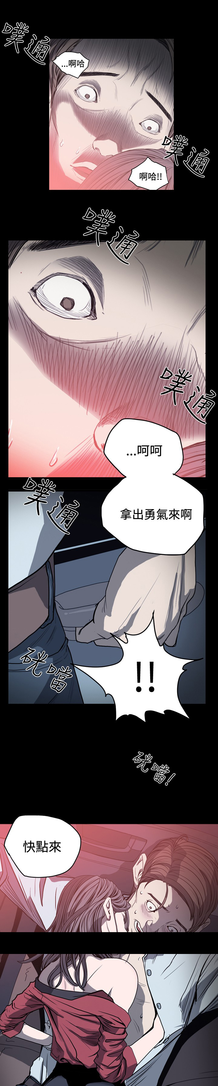 第46章：案件突破口0