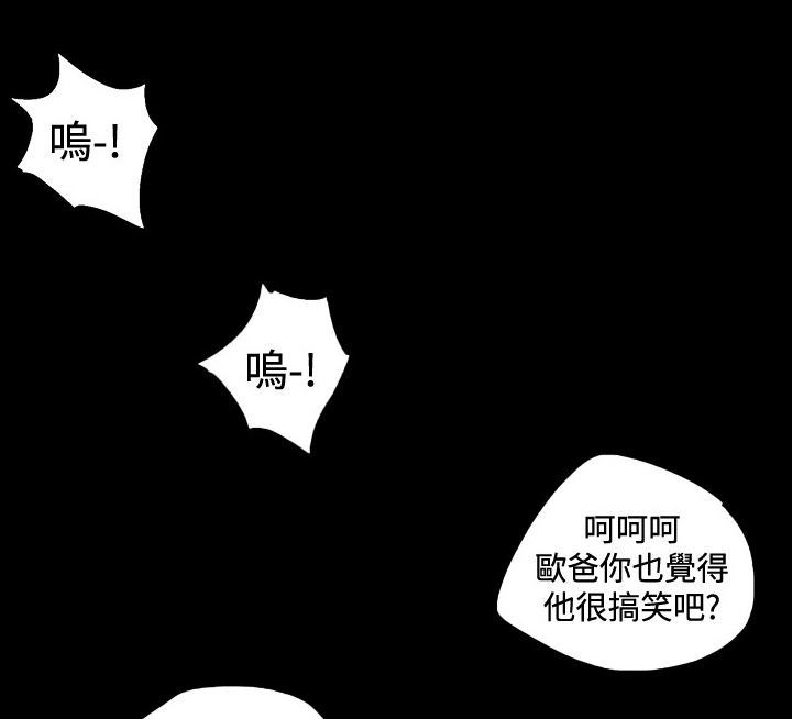 第56章：险些送命0