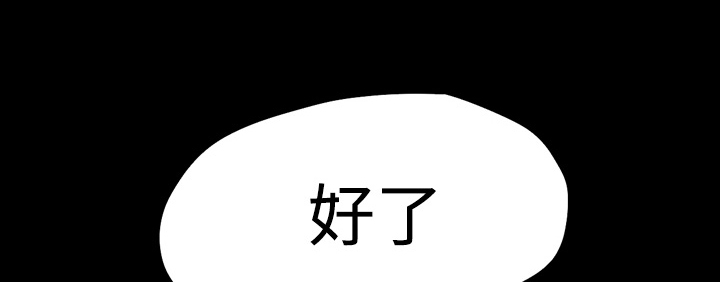第10章：非法工作12