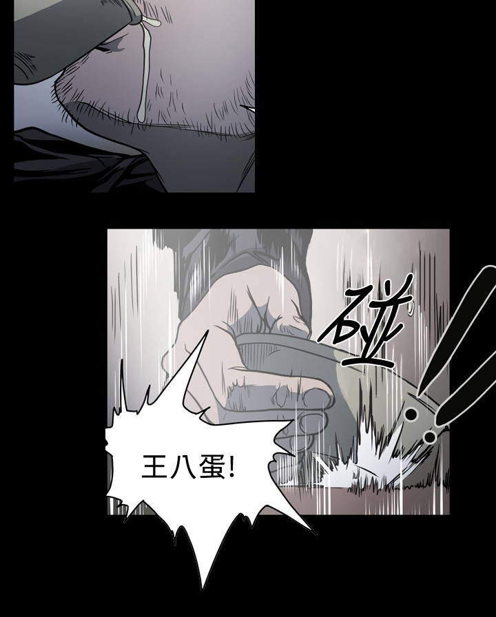 第87章：大叔，喜欢我吗？9