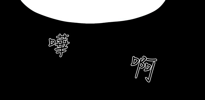 第18章：债清6