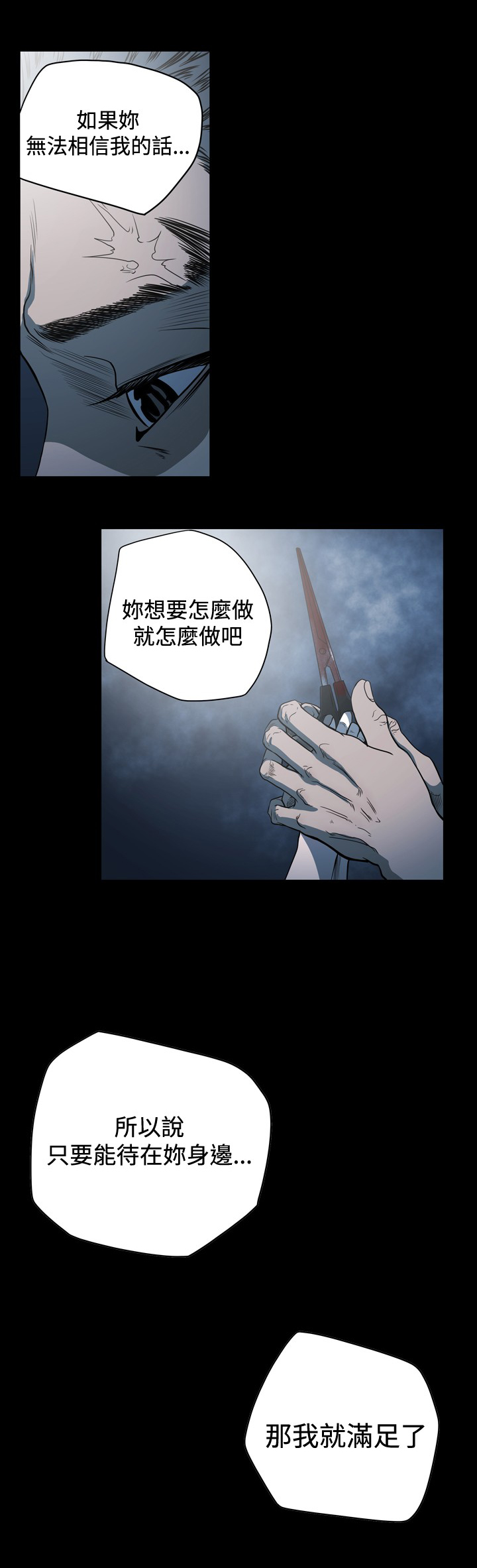第102章：证明自己10