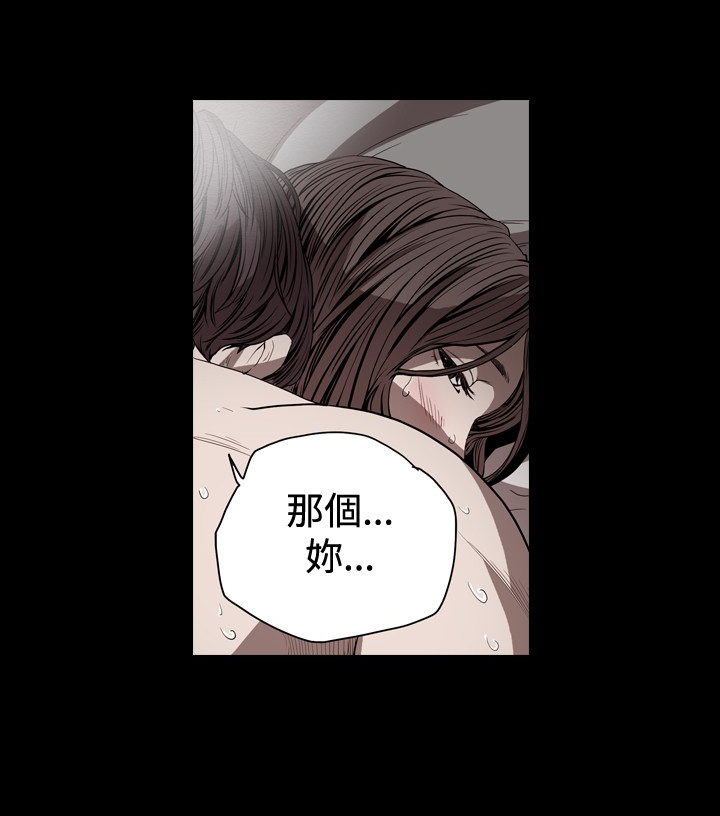 第55章：再狩一猎0