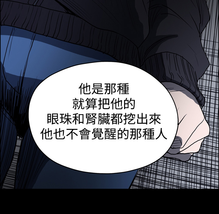 第13章：欧巴的工作6