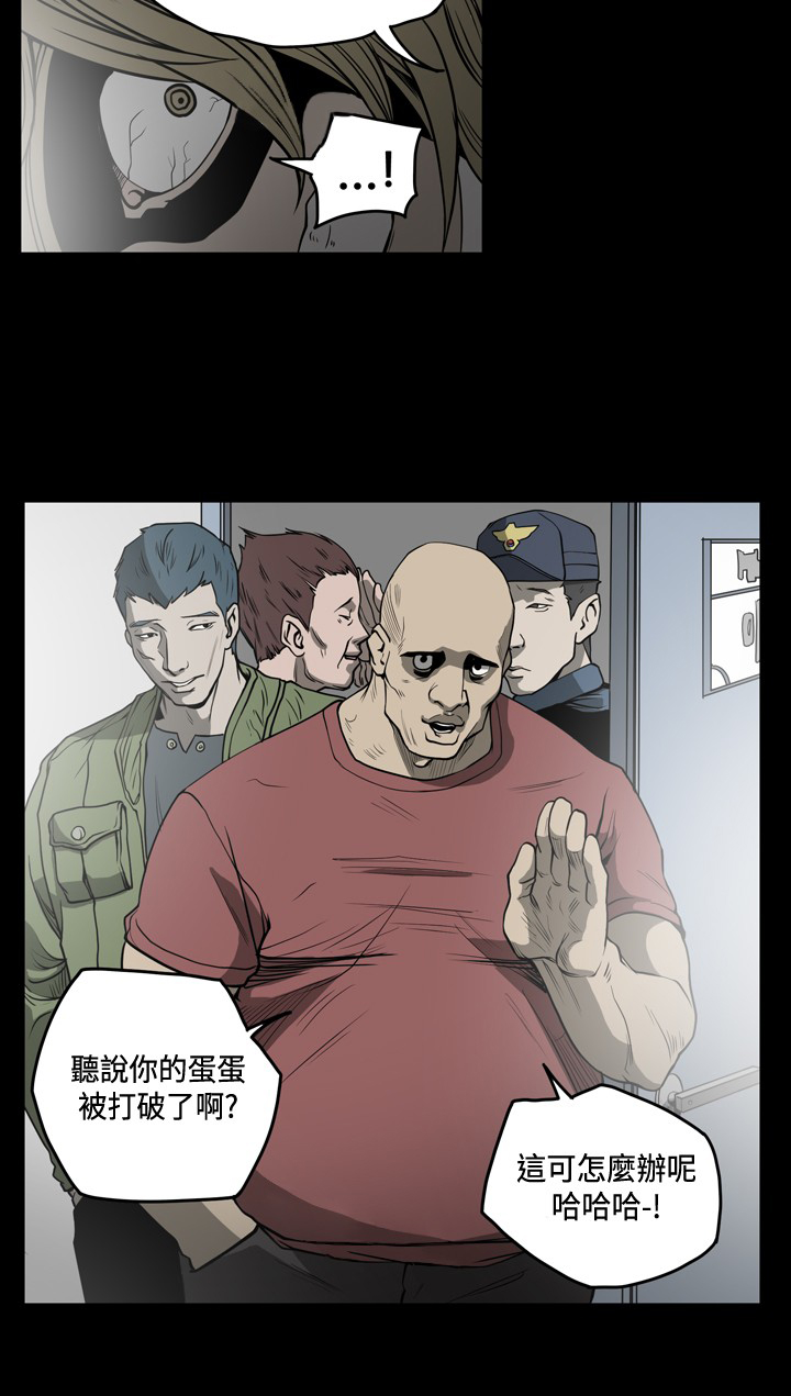 第78章：怀疑7