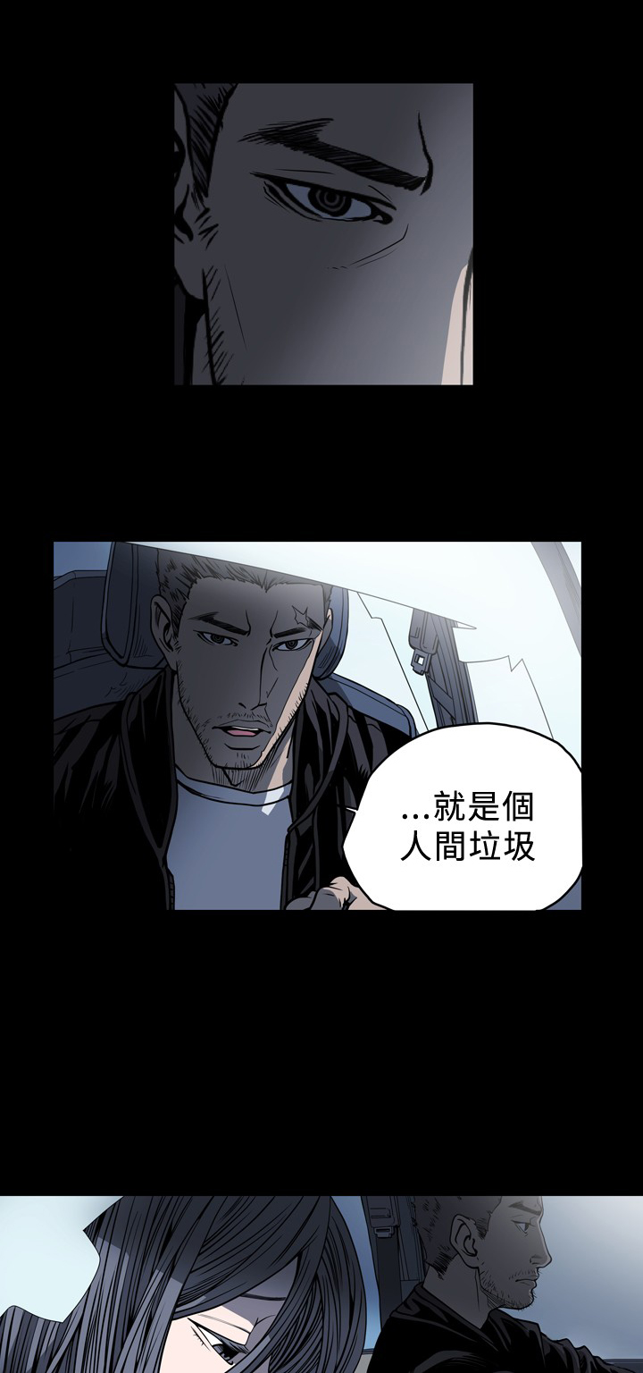 第85章：报答8