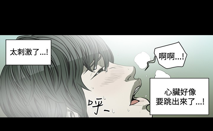 第54章：猎物上门4