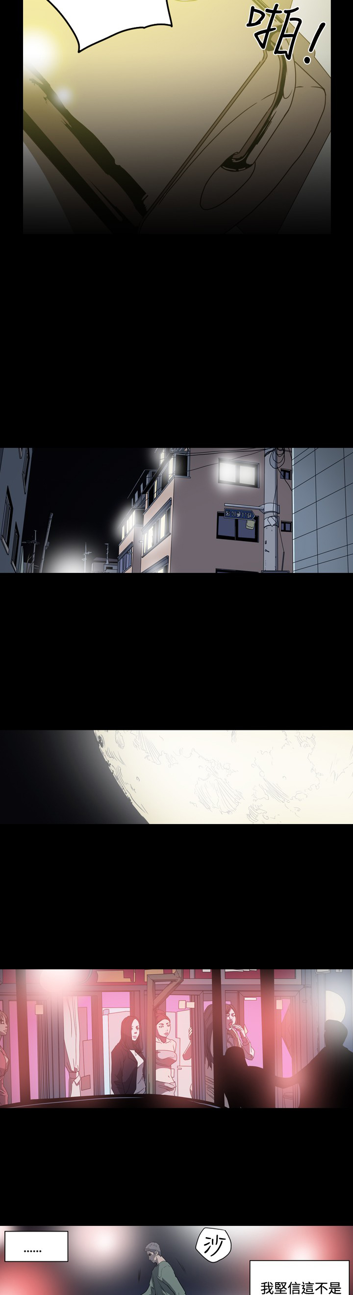 第62章：背叛4