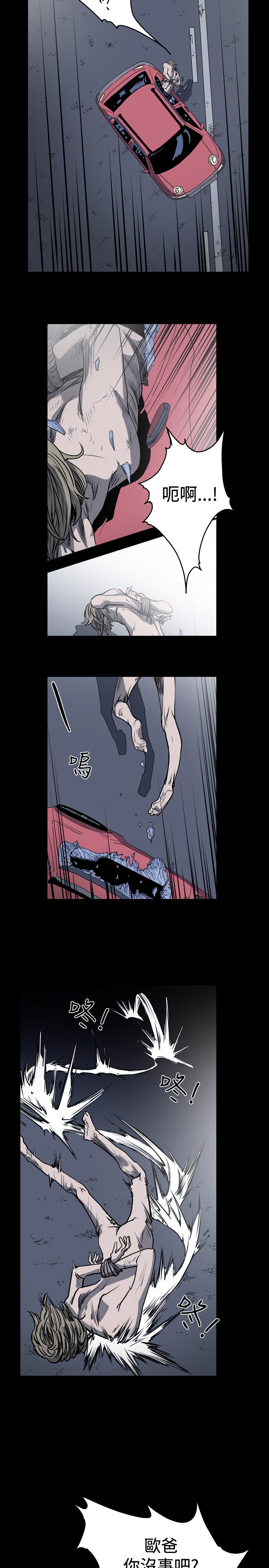 第58章：成功逃离“地域”2